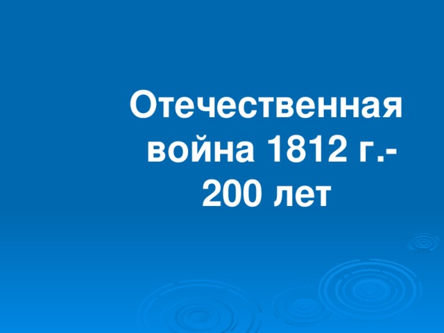 Правильный ответ Переплетенные цветные ленты и нож 