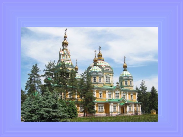 Назовите уникальное сооружение в городе высотой 56 м, построенное без единого гвоздя (одно из самых высоких зданий в мире, построенных из дерева)? 