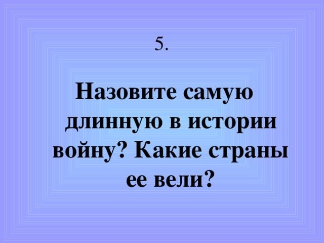 Алая и Белая Роза 