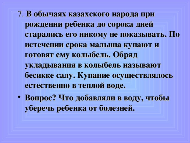 Назовите одного из знаменитых монархов, от имени которого произошло слово «король»?  