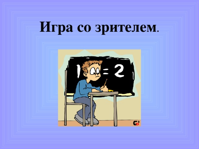 Какой дикий зверь явился источником жизни многих поколений людей Междуречья? 