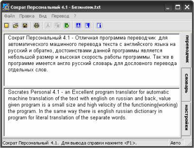 Картину перевести в текст