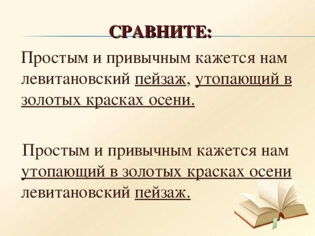 Казалось бы привычном для всех понятие дружба