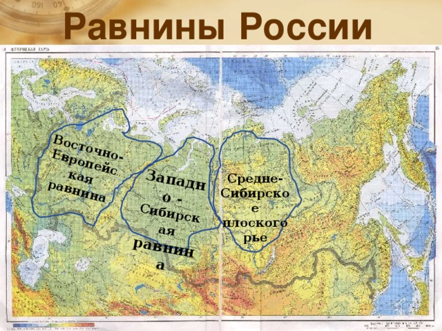 Карта гор и равнин россии с названиями
