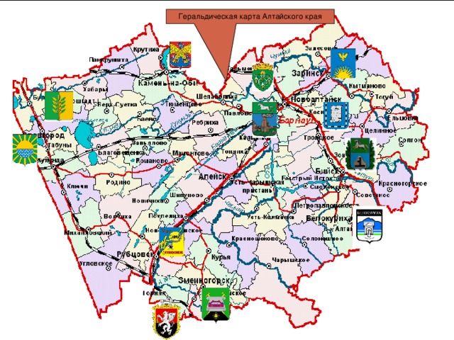 Карта алтайского края подробная по районам подробная