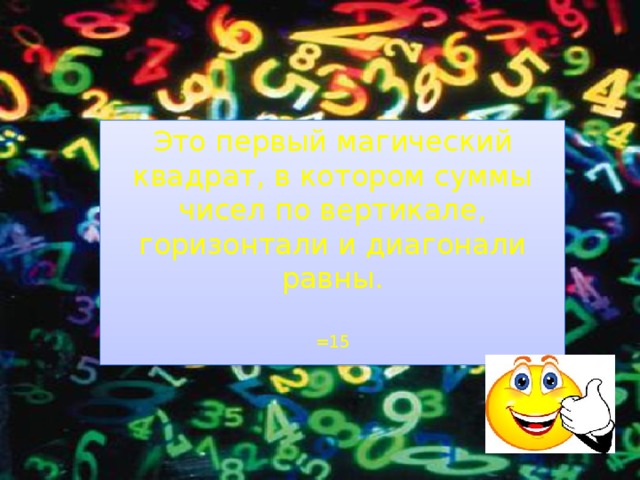 Перед домом разноцветные огни вспыхнули завертелись поднялись вверх колосьями схема предложения