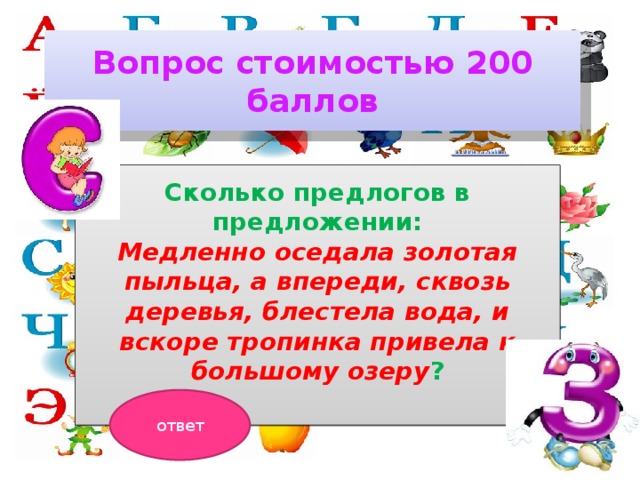 Перед домом разноцветные огни вспыхнули завертелись поднялись вверх колосьями схема предложения