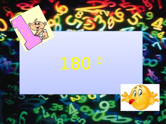 180 0 