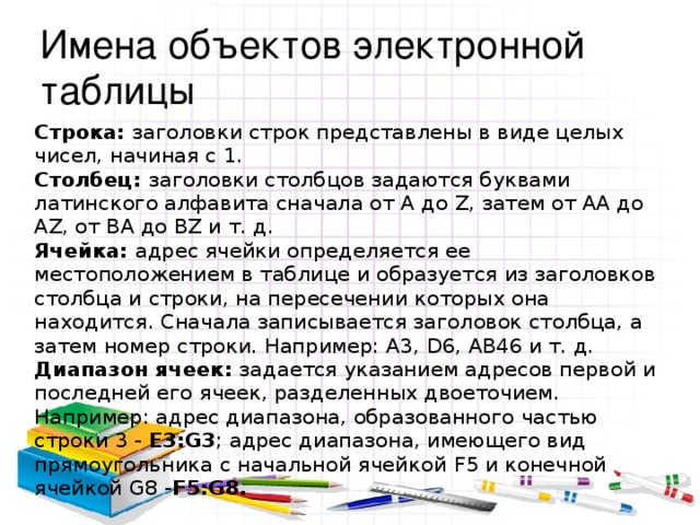Каждая строка представлена списком