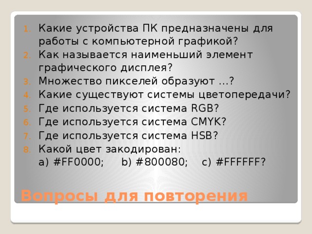 Какая система предназначена для компьютерной поддержки изготовления