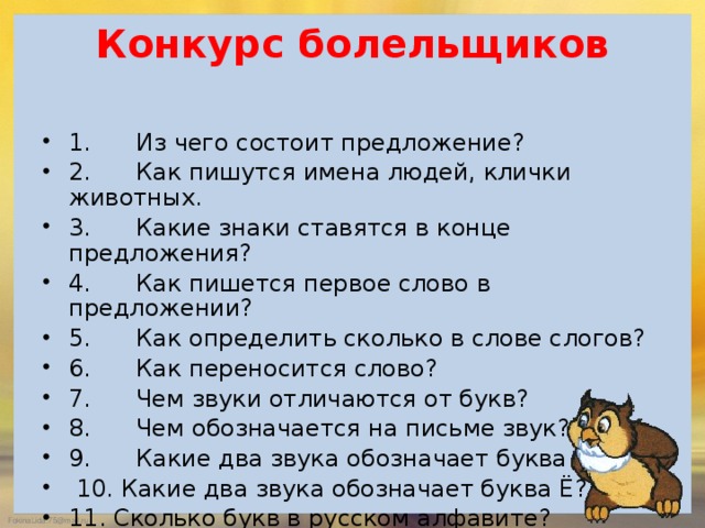 Полпервого как пишется