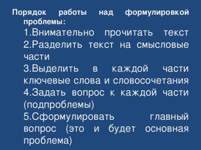 Разделе текст сказки на смысловые части озаглавь их запиши в рабочую тетрадь сестрица аленушка план