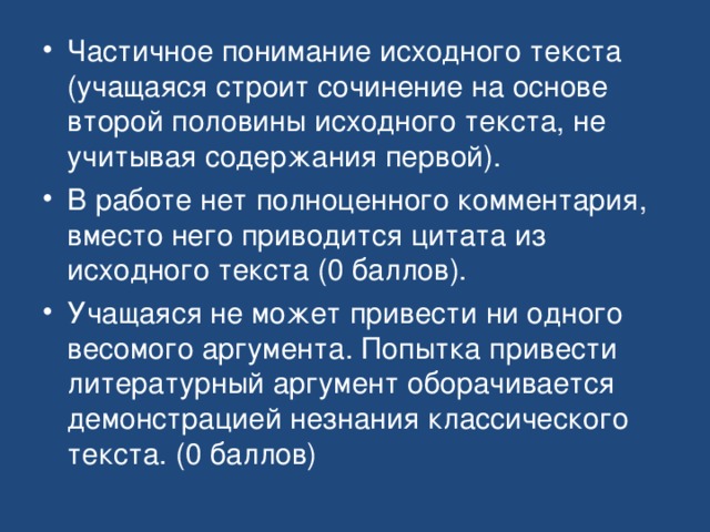 Автором приведенного отрывка является вместо монотонной картины