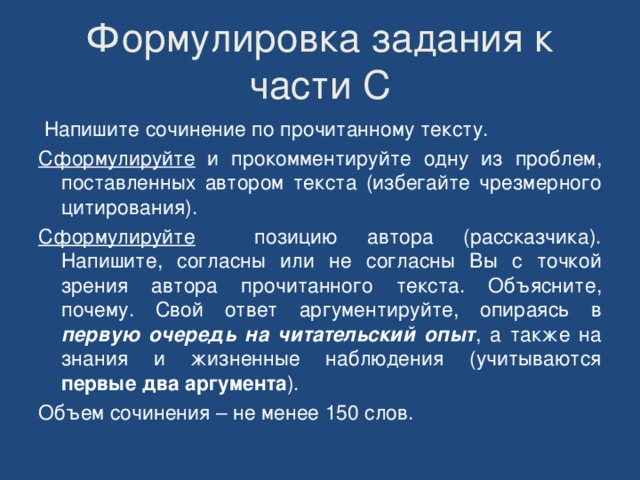 Как относится автор к компьютерным играм согласны ли вы с этой позицией аргументируйте свое мнение