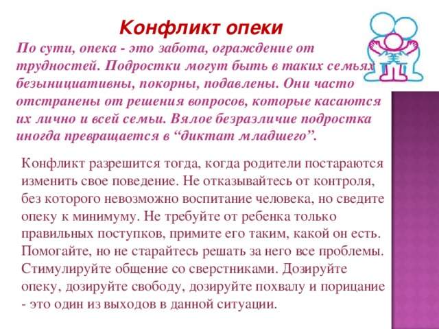 Никогда не позволяйте морали удерживать вас от правильных поступков айзек азимов