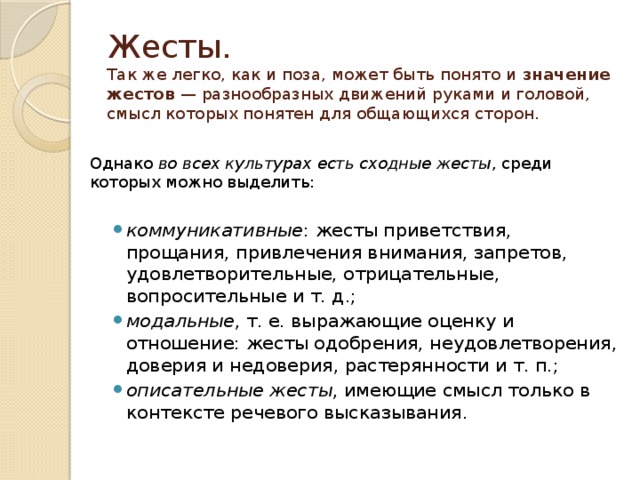 Выразите удивление и недоверие согласно образцу