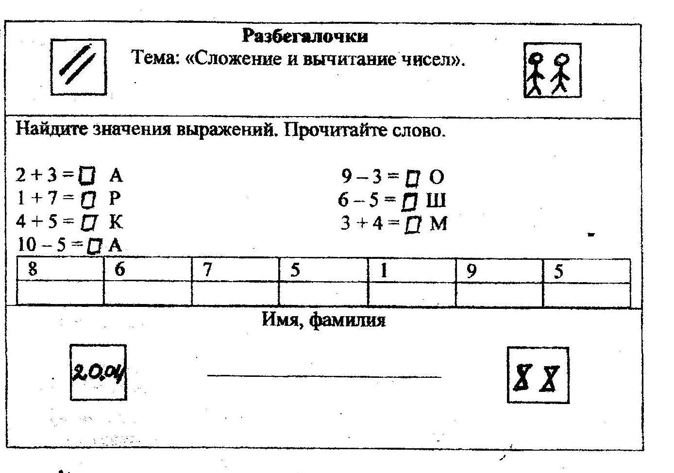 Методические рекомендации при организации работы в группах