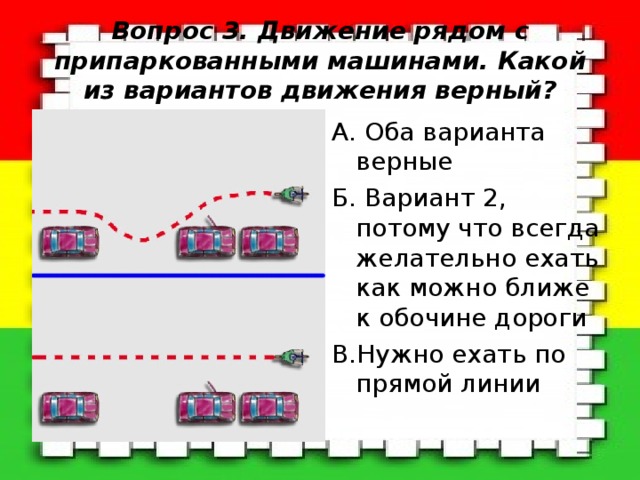 можно ли велосипедисту повернуть налево с пересечением трамвайных путей. Смотреть фото можно ли велосипедисту повернуть налево с пересечением трамвайных путей. Смотреть картинку можно ли велосипедисту повернуть налево с пересечением трамвайных путей. Картинка про можно ли велосипедисту повернуть налево с пересечением трамвайных путей. Фото можно ли велосипедисту повернуть налево с пересечением трамвайных путей