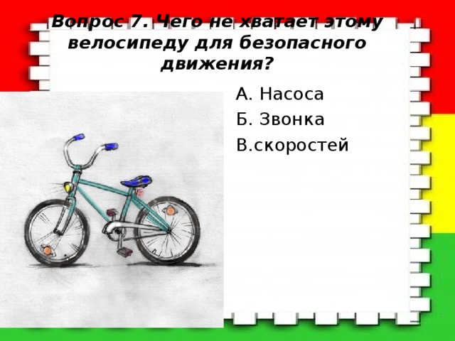 можно ли велосипедисту повернуть налево с пересечением трамвайных путей. Смотреть фото можно ли велосипедисту повернуть налево с пересечением трамвайных путей. Смотреть картинку можно ли велосипедисту повернуть налево с пересечением трамвайных путей. Картинка про можно ли велосипедисту повернуть налево с пересечением трамвайных путей. Фото можно ли велосипедисту повернуть налево с пересечением трамвайных путей
