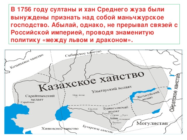 Средний жуз. Казахстан территория жузов. Жузы казахов карта. Территория младшего жуза. Территория младшего жуза на карте.