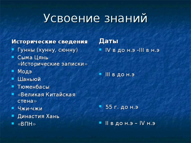 Правление цяньлуна презентация