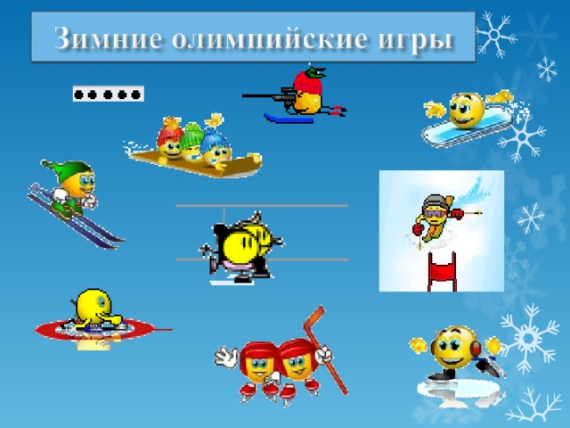 Заменить картинки  