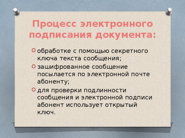 1с ошибка подписания документа первичное сообщение содержащее отчетность связанное с циклом обмена