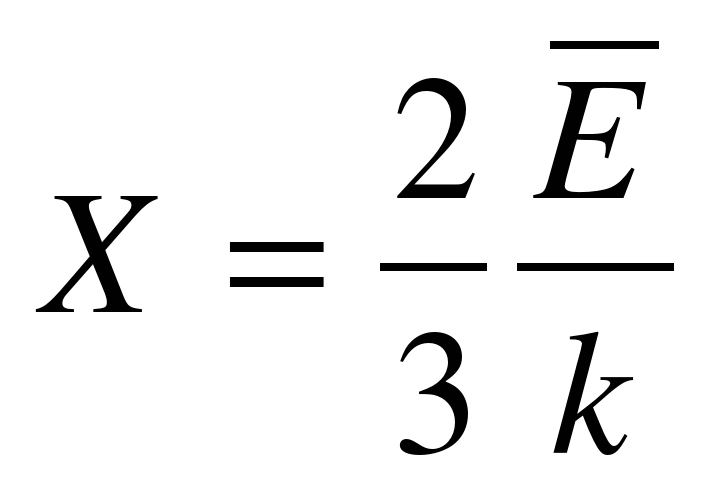 Скорость вычисляется по формуле v 2la. Какая физическая величина вычисляется по формуле. E K формула. Е=3/2kt. E 3 2 KT.