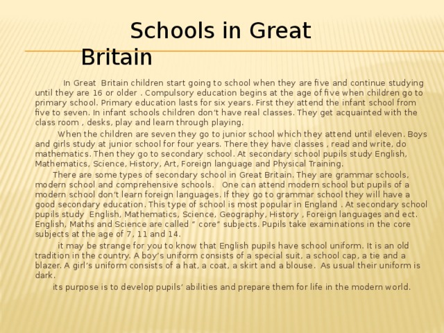 The school teacher text. Schools in Britain текст. School Education in great Britain. School Education in Britain вопросы. School in a great Britain топик.