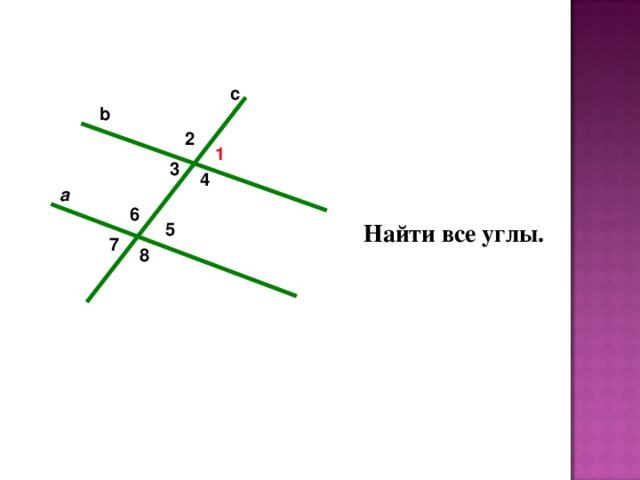 А6 найдите сумму углов 1 2 3 изображенных на рисунке