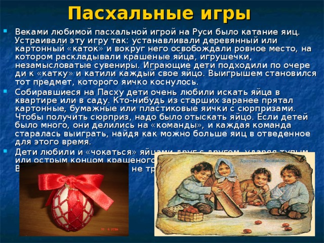 На руси солонка всегда была предметом очень почитаемым план из 3 пунктов