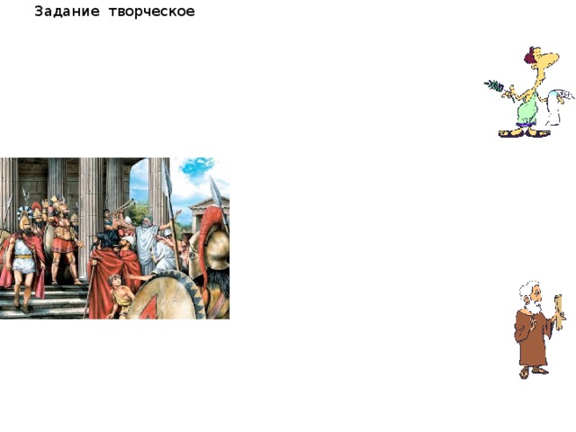 приемы активизации познавательной деятельности на уроках истории. Смотреть фото приемы активизации познавательной деятельности на уроках истории. Смотреть картинку приемы активизации познавательной деятельности на уроках истории. Картинка про приемы активизации познавательной деятельности на уроках истории. Фото приемы активизации познавательной деятельности на уроках истории