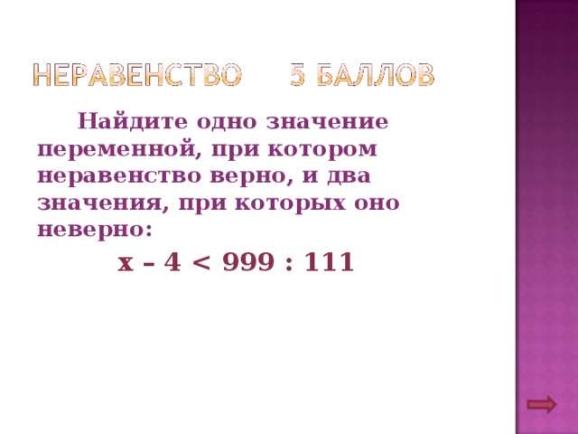 Как присвоить переменной значение из файла