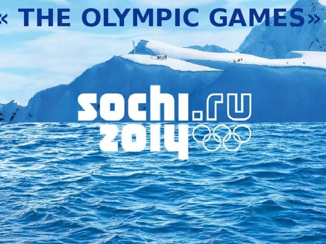    « the Olympic games» 