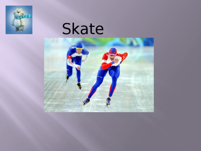  Skate 