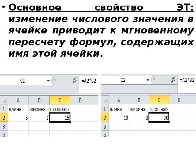 Перевод формулы из картинки в текст