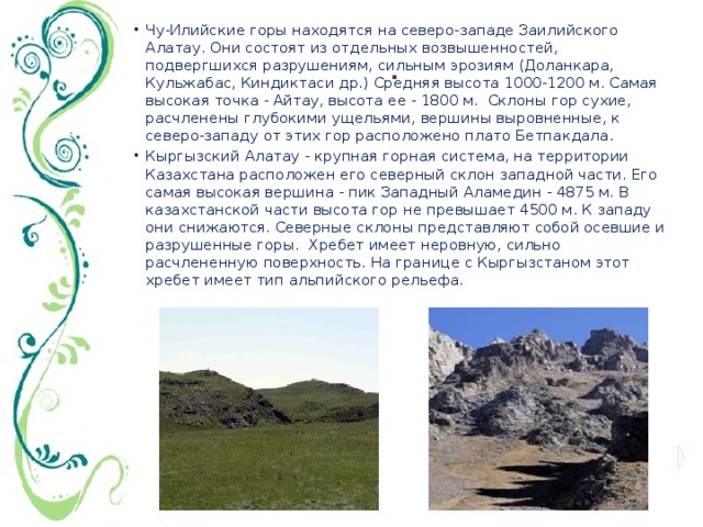 горы атлас тубкаль на карте. горы на северо западе африки. атласские горы на карте африки. на северо западе располагаются горы. самая высокая точка африки.