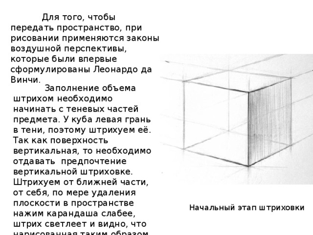 Рисунок художника углем на бумаге дорога уходит вдаль заделав