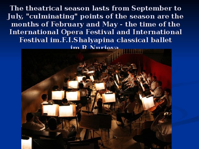 The theatrical season lasts from September to July, 