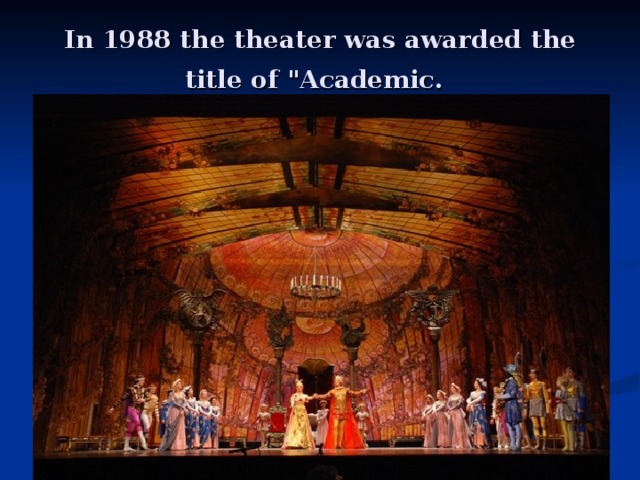 In 1988 the theater was awarded the title of 
