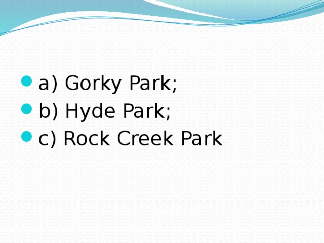 a) Gorky Park; b) Hyde Park; c) Rock Creek Park 