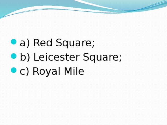 a) Red Square; b) Leicester Square; c) Royal Mile 