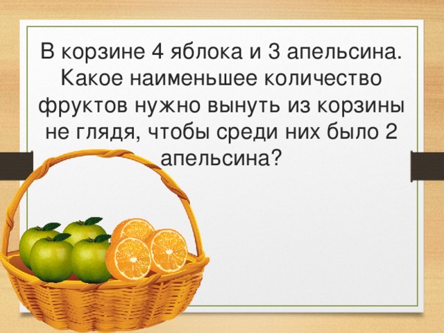 Сколько фруктов в россии