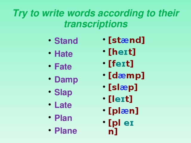 Writes транскрипция. Транскрипция write-wrote. Their транскрипция. Write the Words to the Transcription. Spell the Words according to their Transcription 9 класс fail.