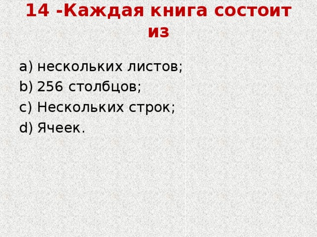 Печать изображений на нескольких листах. Графический пользовательский интерфейс. Распечатка рисунка на нескольких листах. Печать изображений на нескольких листах. Каждая книга состоит из.