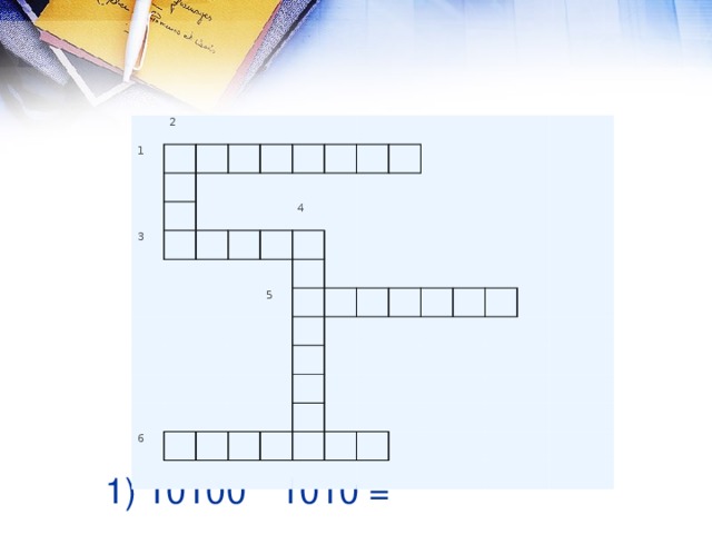 2 1 3 4 5 6 1) 10100 * 1010 = 