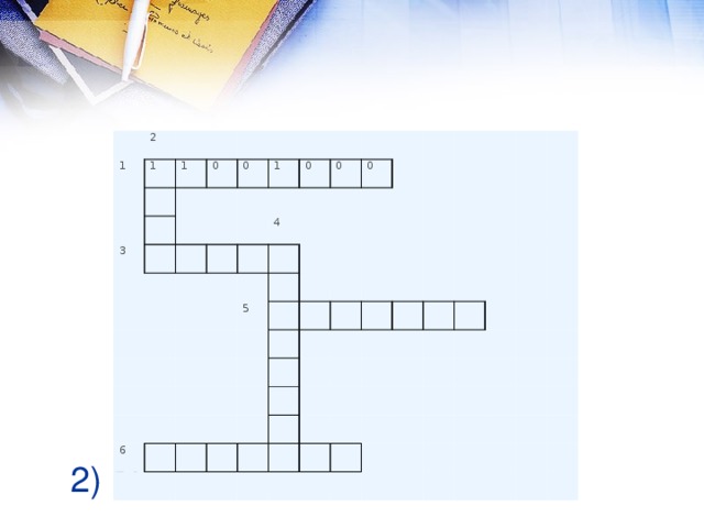 2 1 1 1 0 3 0 1 0 0 4 0 5 6 2) 101 * 11= 