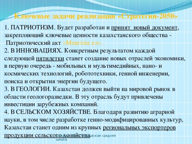 Составьте кластер по видам компьютерной памяти праздники день рождения