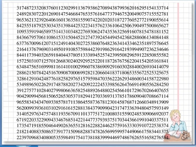 31748723320837601123029911367938627089438799362016295154133714  24892830722012690147546684765357616477379467520049075715552781  96536213239264061601363581559074220202031872776052772190055614  84255518792530343513984425322341576233610642506390497500865627  10953591946589751413103482276930624743536325691607815478181152  84366795706110861533150445212747392454494542368288606134084148  63776700961207151249140430272538607648236341433462351897576645  21641376796903149501910857598442391986291642193994907236234646  84411739403265918404437805133389452574239950829659122850855582  15725031071257012668302402929525220118726767562204154205161841  63484756516999811614101002996078386909291603028840026910414079  28862150784245167090870006992821206604183718065355672525325675  32861291042487761825829765157959847035622262934860034158722980  53498965022629174878820273420922224533985626476691490556284250  39127577102840279980663658254889264880254566101729670266407655  90429099456815065265305371829412703369313785178609040708667114  96558343434769338578171138645587367812301458768712660348913909  56200993936103102916161528813843790990423174733639480457593149  31405297634757481193567091101377517210080315590248530906692037  67192203322909433467685142214477379393751703443661991040337511  17354719185504644902636551281622882446257591633303910722538374  21821408835086573917715096828874782656995995744906617583441375  22397096834080053559849175417381883999446974867626551658276584   