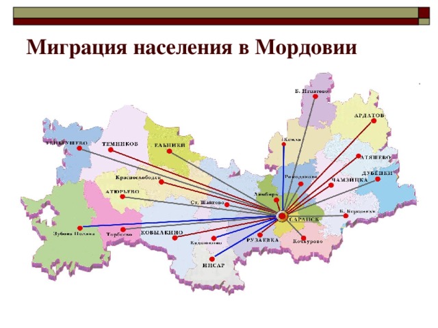 Карта мордовия с населенными